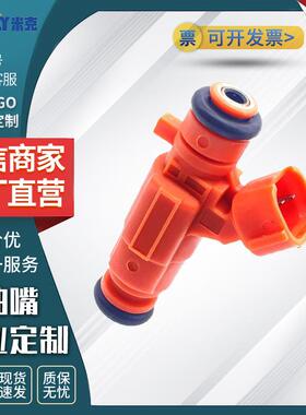 伊兰特/途胜/索纳塔/千里马 G4ED喷油嘴35310-37160