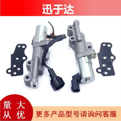 适用日产英菲尼迪VVT阀OCV阀机油控制阀23796-4W01A 237964W01C