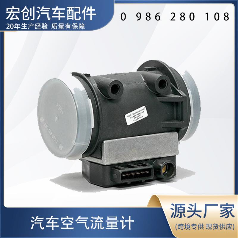 汽车空气流量计0986280108028021201402802120227591183