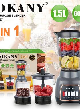 跨境SOKANY03061料理机磨豆绞肉榨汁3in1搅拌机婴儿辅食果汁机