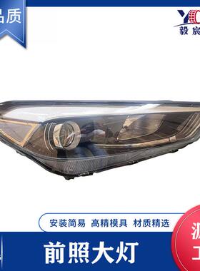 适用于现代 途胜 16款白 LED 前照大灯 L:92101/102-D3110