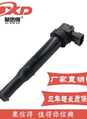 .现货直拍适用圣达菲2.7点火线圈27301-37410 2730137410