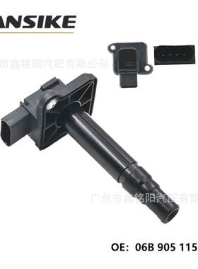 适用大众奥迪A6 B5帕萨特1.8L点火线圈06B905115E=06B905115B