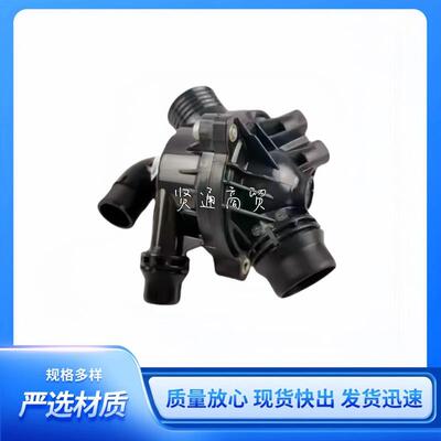 11537550172适用于2008-2010宝马 135i 335i 335xi X5冷却恒温器
