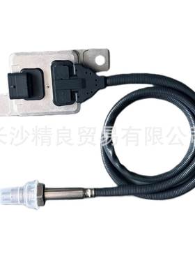 8R0907807G5WK96728BNOXSENSOR氮氧传感器