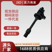 福特2插汽车点火线圈 高压包GN1G 12A366 适用于 GN1G12A366AA