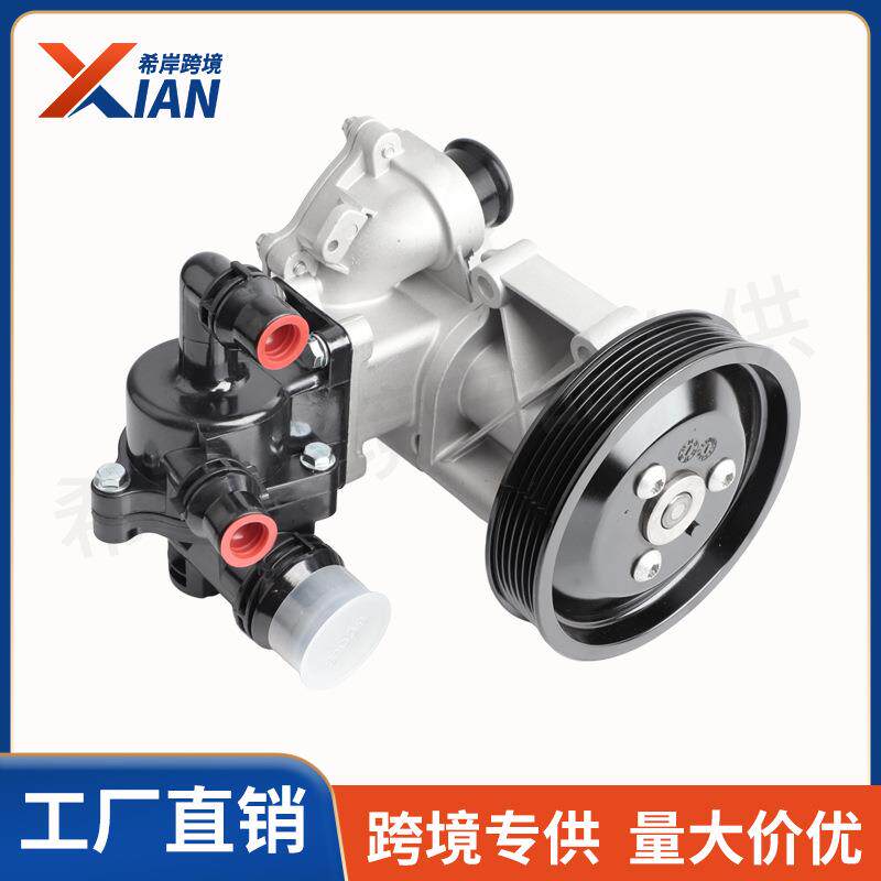 11517574119全新电子机械冷却水泵适用01-15宝马X1 3 5系 E87 E92