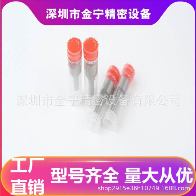 DLLA155P2571共轨柴油发动机喷油嘴适用于朝柴五十铃云内江铃扬柴