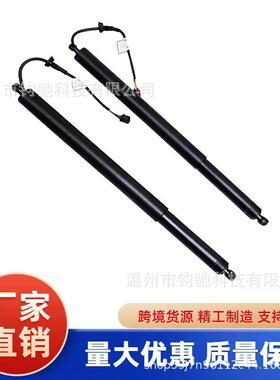 适用现代圣达菲后备箱电动撑杆81831-S1100 81841-S1100