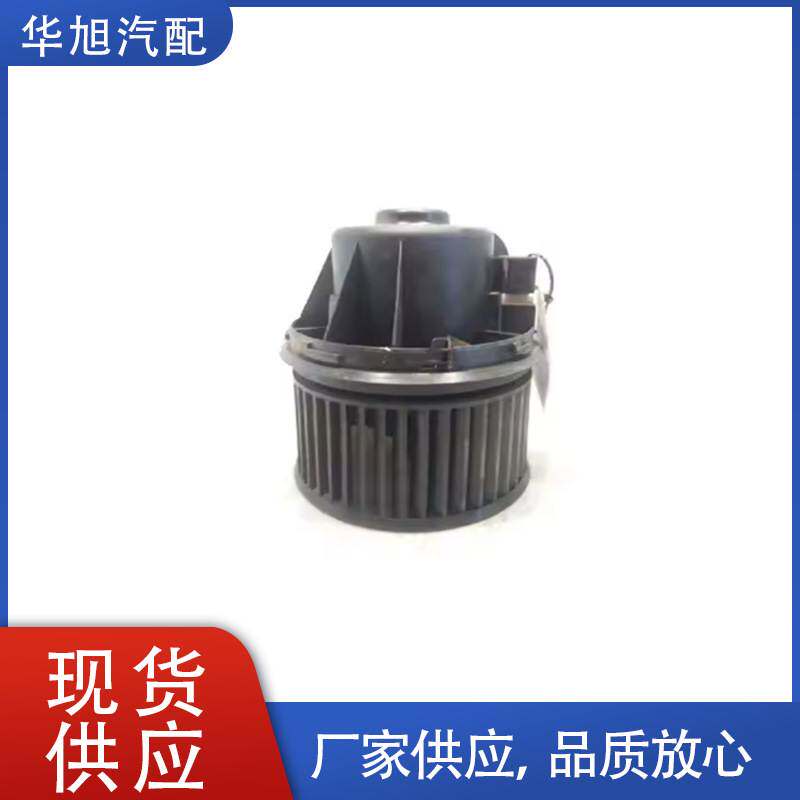 3M5H18456AD 3M5H18456AB适用于福特福克斯用鼓风机电机