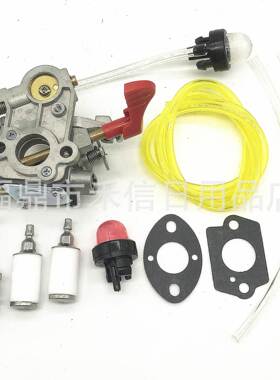 化油器组合套件 545008042 W44 化油器带配件油管 油泡 火花塞等