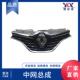 complete 适用于雷诺 623105501R 中网总成 grille 科雷嘉 KADJAR