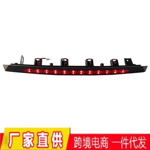 适用于99-04福特野马高位刹车灯1R3Z13A613AB 刹车指示灯