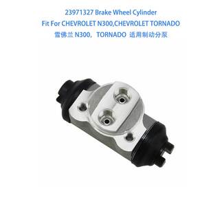 Cylinder Wheel For N300 制动分泵 23971327 TORNADO Brake