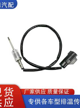 6G9112B591DA FD103J-CWE适用底特律柴油机福特C-Max温度传感器