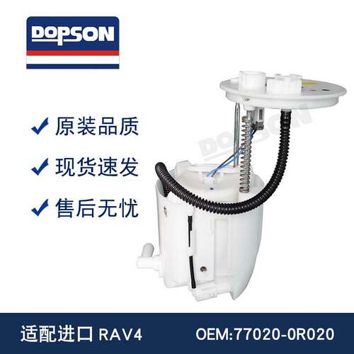77020-0R020 77020-0R010 E9004M SP9048M 77020-0R040 FG1283