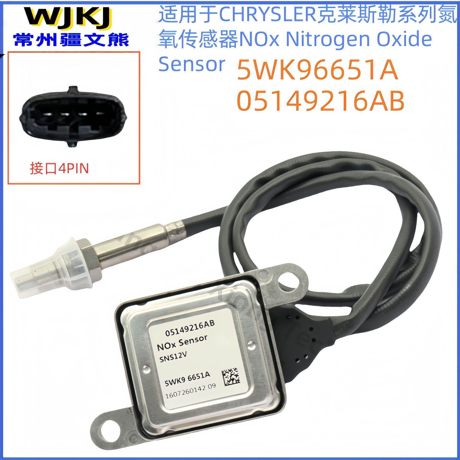 跨境05149216AB5WK96651A12VNOXSENSOR氮氧传感器RAM