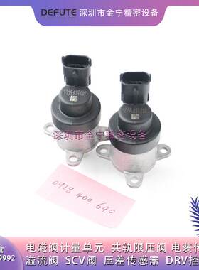 0928400640适用于AMU 4.8型号/GAZ 4.8型号/KUR3 4.8/MAS 4.8型号