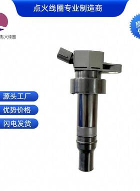 27301-2B100 ‎UF652 273012B100点火线圈适用于现代 飞思