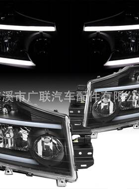 适用于尼桑大灯NISSANTITAN04-12LEDheadlight美版