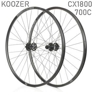 KOOZER CX1800公路自行车碟刹轮组700C Gravel砾石越野准真空瓜车