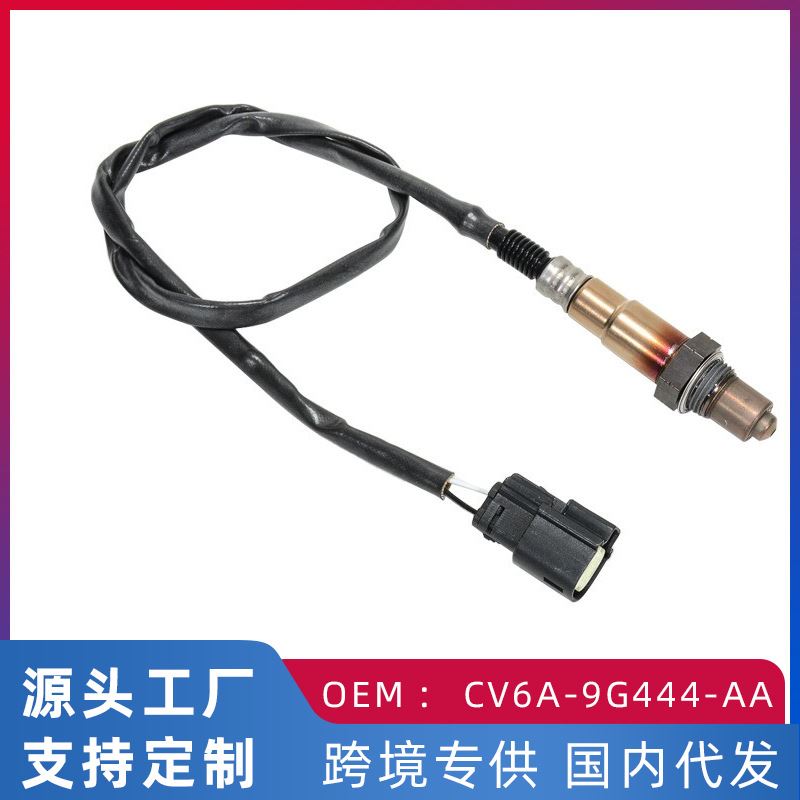 适用福特福克斯福翼博13款/1.0T 后氧传感器CV6A-9G444-AA