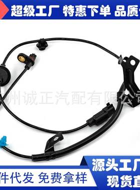 4670A575 4670A576 4670A579 4670A580适用三菱ABS传感器MN11623