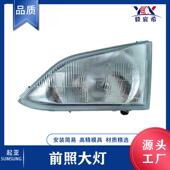 SUMSUNG 前照大灯 汽车大灯 适用于起亚 head lamp