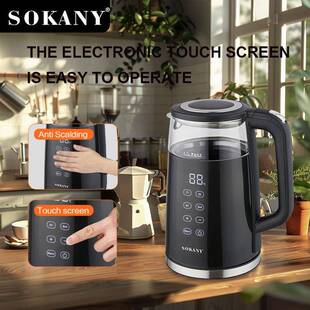 出口SOKANY09050水壶触屏恒温烧水壶1.7L开水壶ELECTRIC KETTLE