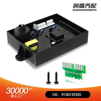 房车热水器控制电路板91365 93305 GCH6A-10E GC6AA-10E GC10A-4E