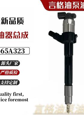 1465A041 1465A257 1465A439 295050-1760 1465A054 1465A323全新