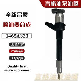 1465A041 1465A257 1465A439 295050-1760 1465A054 1465A323全新