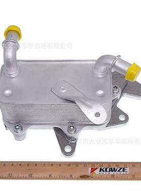 09G409061D机油冷却器适用大众奥迪斯柯达发动机油冷散热器汽配