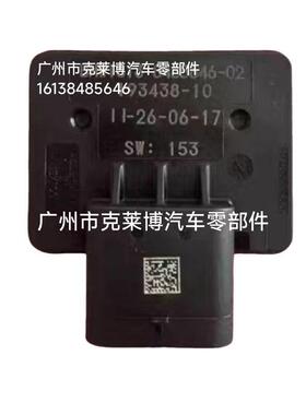 适用于宝马X3 X4 X5 X6 X7 M5 M8 Z4 330I 控制模块 16138485646
