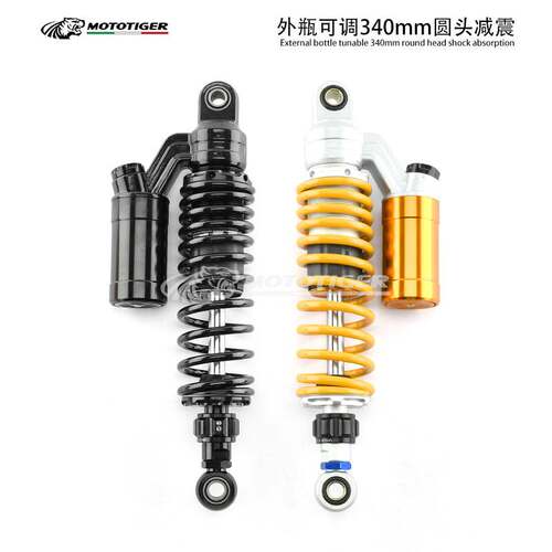 摩托车电动车后减震器 超软液压预载可调340mm长度改装通用后避震