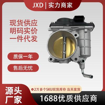 适用于 日产节气门体总成16119EN20C 16119EN200 16119EN20B