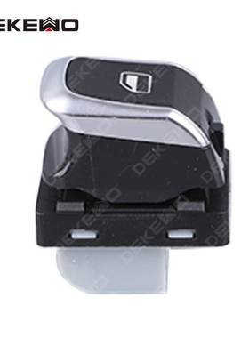 适用于奥迪A4B8 A6C7 Q5车窗升降器单开关 8K0959855B 4GD959855