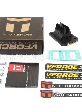 Reed Valve 簧片阀 VFORCE V351B For KTM50 50 SX am6 LC 65SX