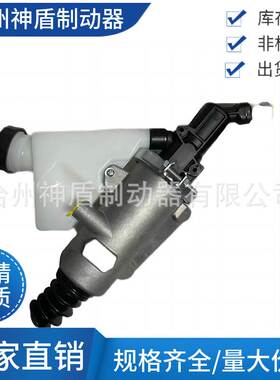 5801446199 适用于依维柯IVEC卡车离合器总泵配件