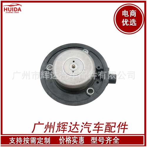 适用于大众捷达帕萨特凸轮轴调节器 06L109259A 06L109259D