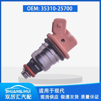 适用于现代 喷油嘴 喷油器 35310-25700 35310-37200