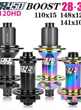 KOOZER450 boost弯头 山地自行车花鼓120响15x110 141 12x148改装