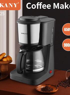 外贸SOKANY125咖啡机美式滴漏咖啡机家用办公咖啡机COFFEE MAKER