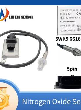 奔驰24V陶瓷芯片氮氧传感器件5WK96616D/F线长645MM