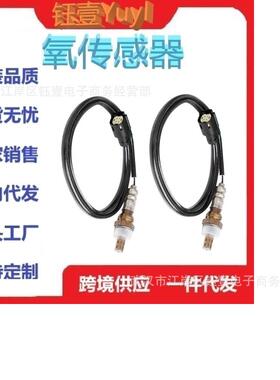 跨境氧传感器10603075OxygenSensor
