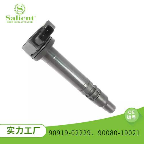 适用于丰田点火线圈 90919-02229、90080-19021 汽车点火线圈