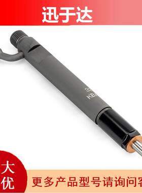 适用于东风康明斯发动机配件6CT喷油器总成 C3283160 喷油嘴