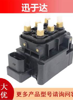 适用于W164/W211/W212 W221的空气减振器分配阀 2123200358