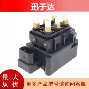 适用于W164/W211/W212 W221的空气减振器分配阀 2123200358