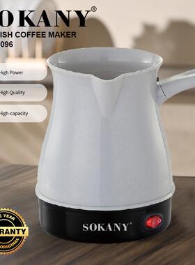 出口SOKANY09096土耳其电热咖啡壶500ML家用咖啡壶COFFEE MAKER